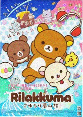 红果网站动漫大全 星屑少年