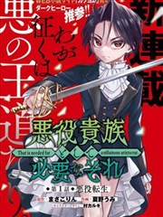 红果网站漫画 便利店物语