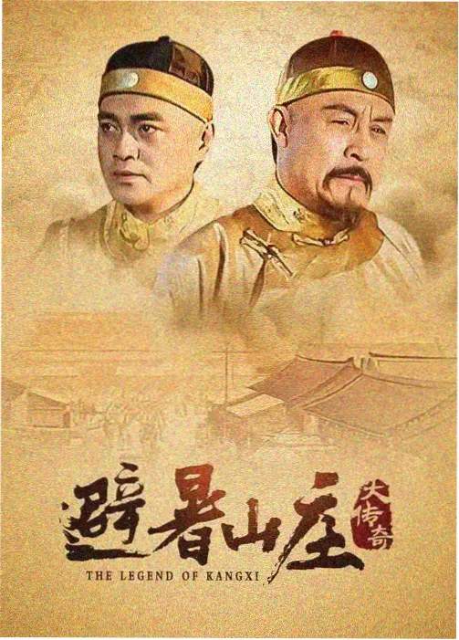 红果网站剧集 白露为霜