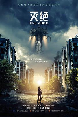 雾港回声