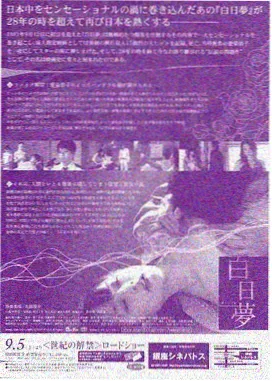 春分之后